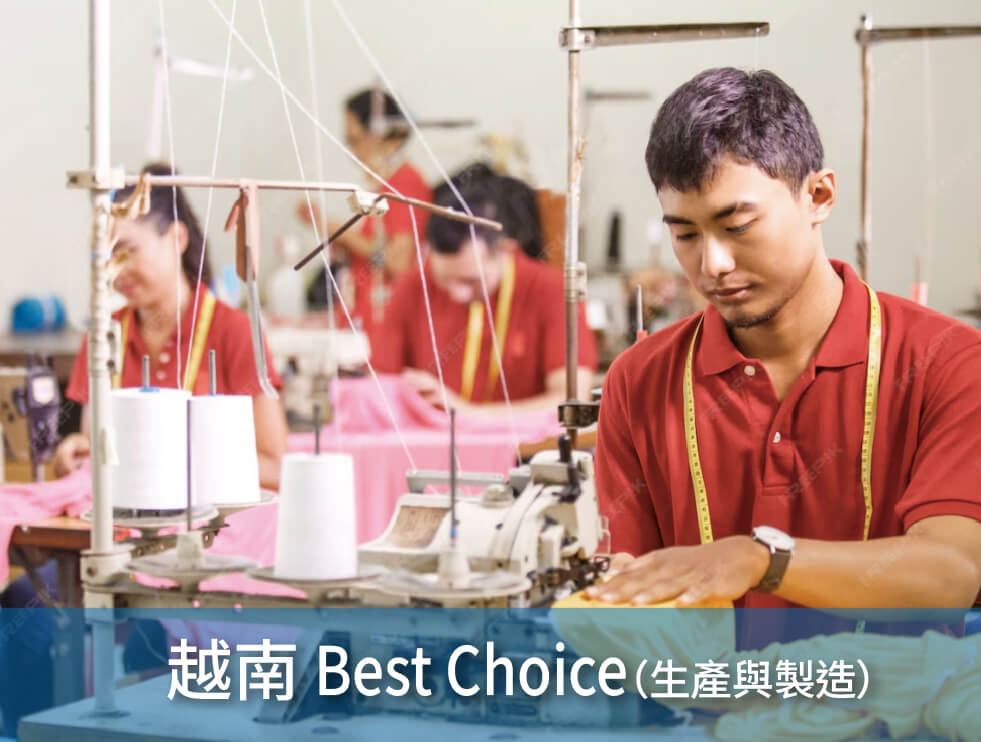 A man in a red shirt working at a sewing machine in a garment factory, with other workers visible in the background. Text reads: 'Vietnam Best Choice (Production & Manufacturing)'.